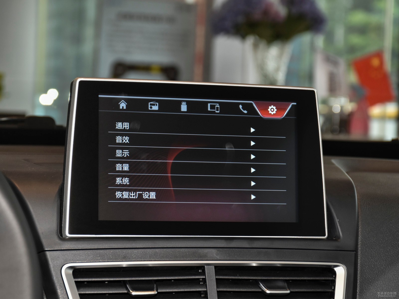 奔騰X40內(nèi)飾高清大圖