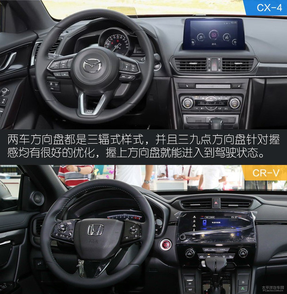 馬自達(dá)CX-4圖片