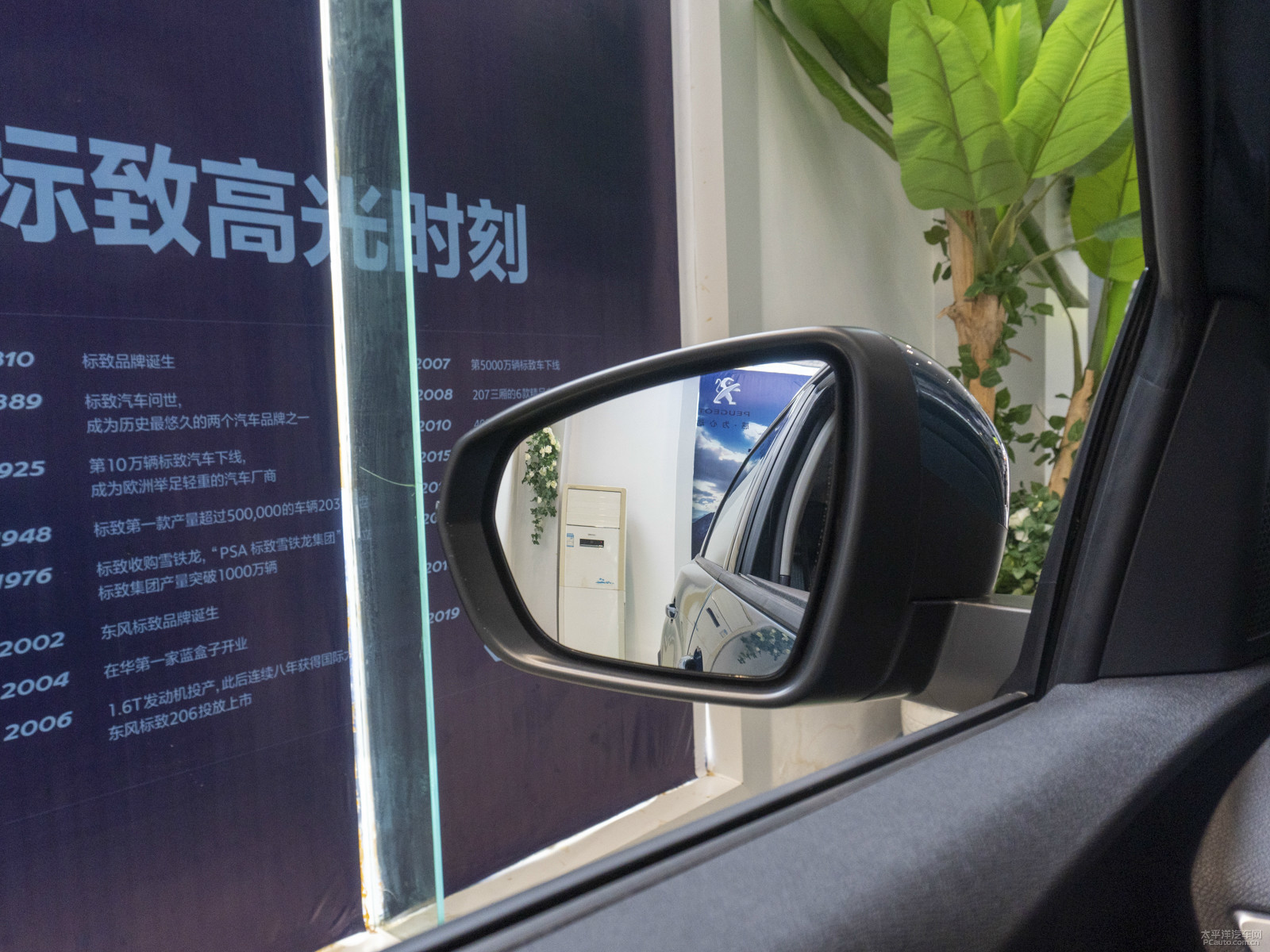 標(biāo)致5008外觀高清大圖