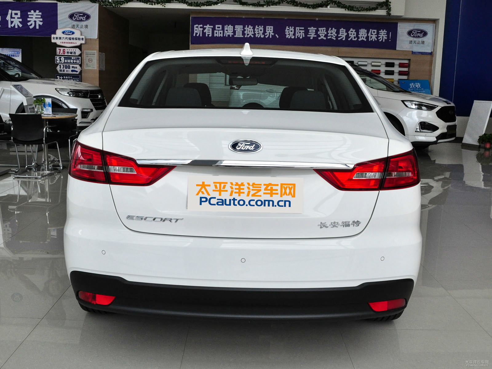 福睿斯外觀高清大圖