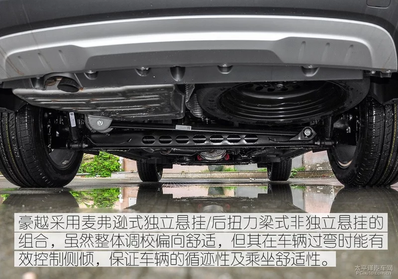 啥？车里能装羊？试驾完吉利豪越我已经不淡定了