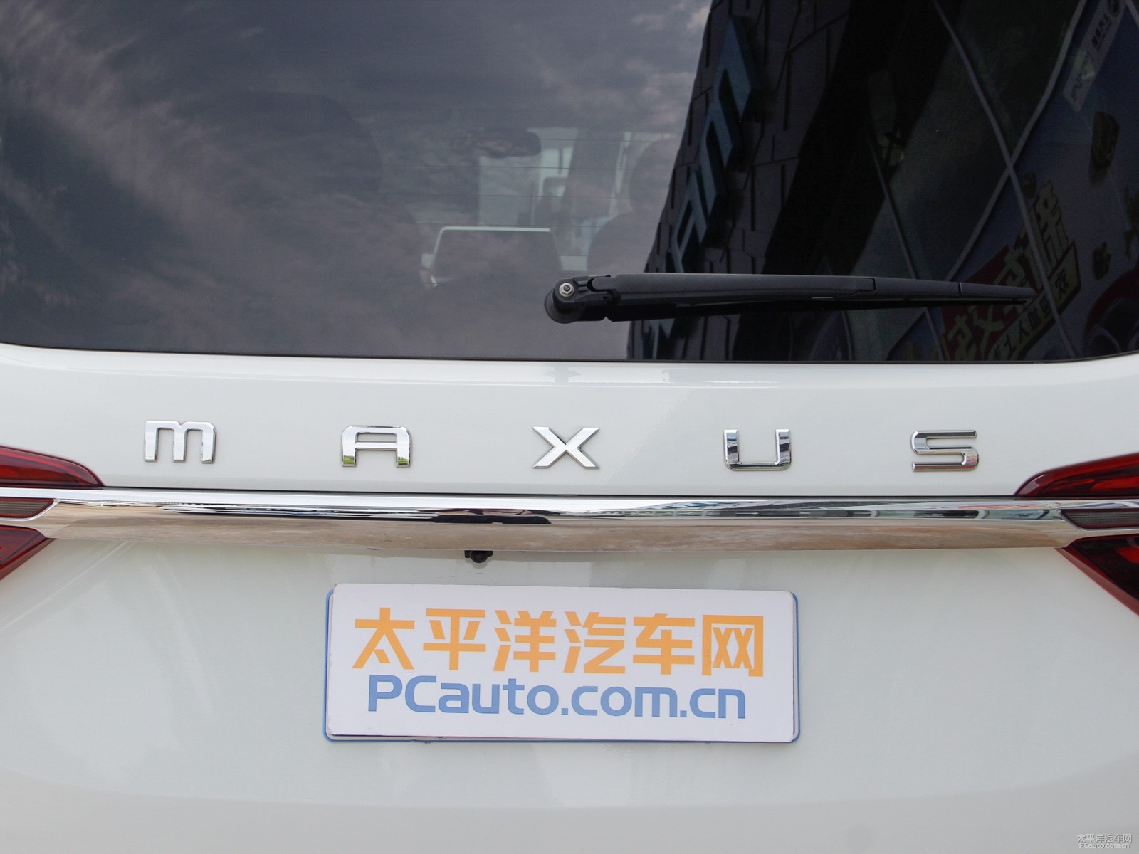 大通G20外觀高清大圖