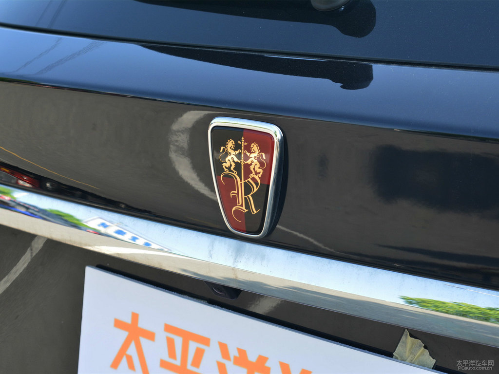 伯爵黑榮威RX5車尾外觀圖片