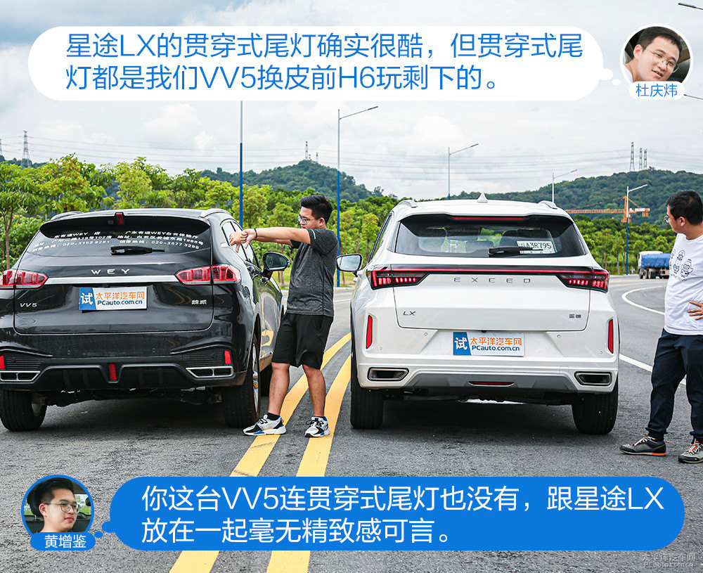 魏牌 VV5圖片