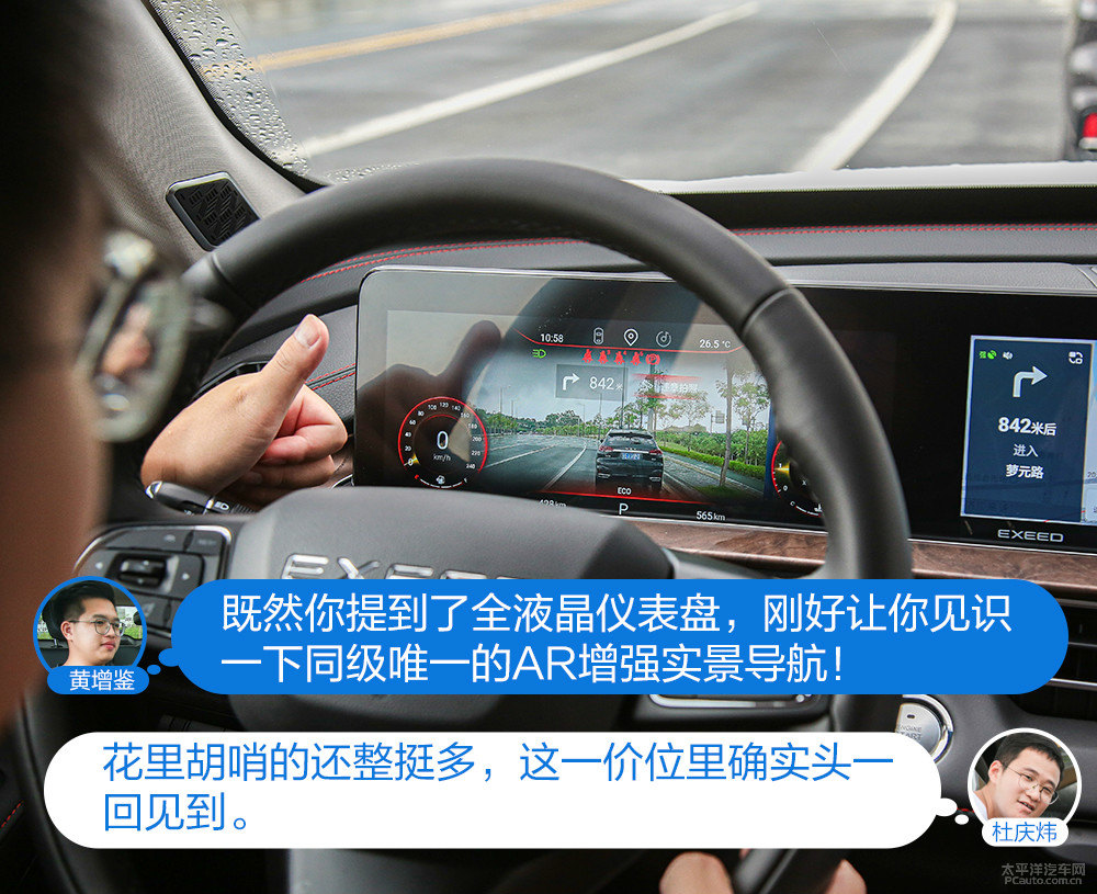 魏牌 VV5圖片