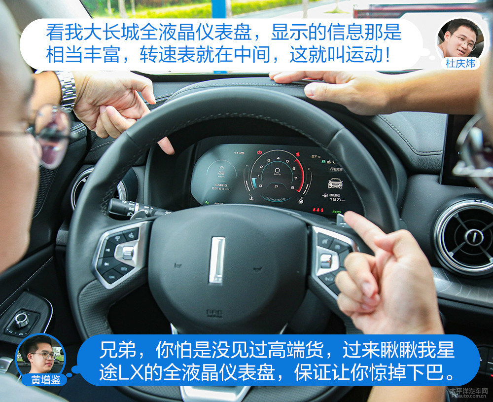 魏牌 VV5圖片