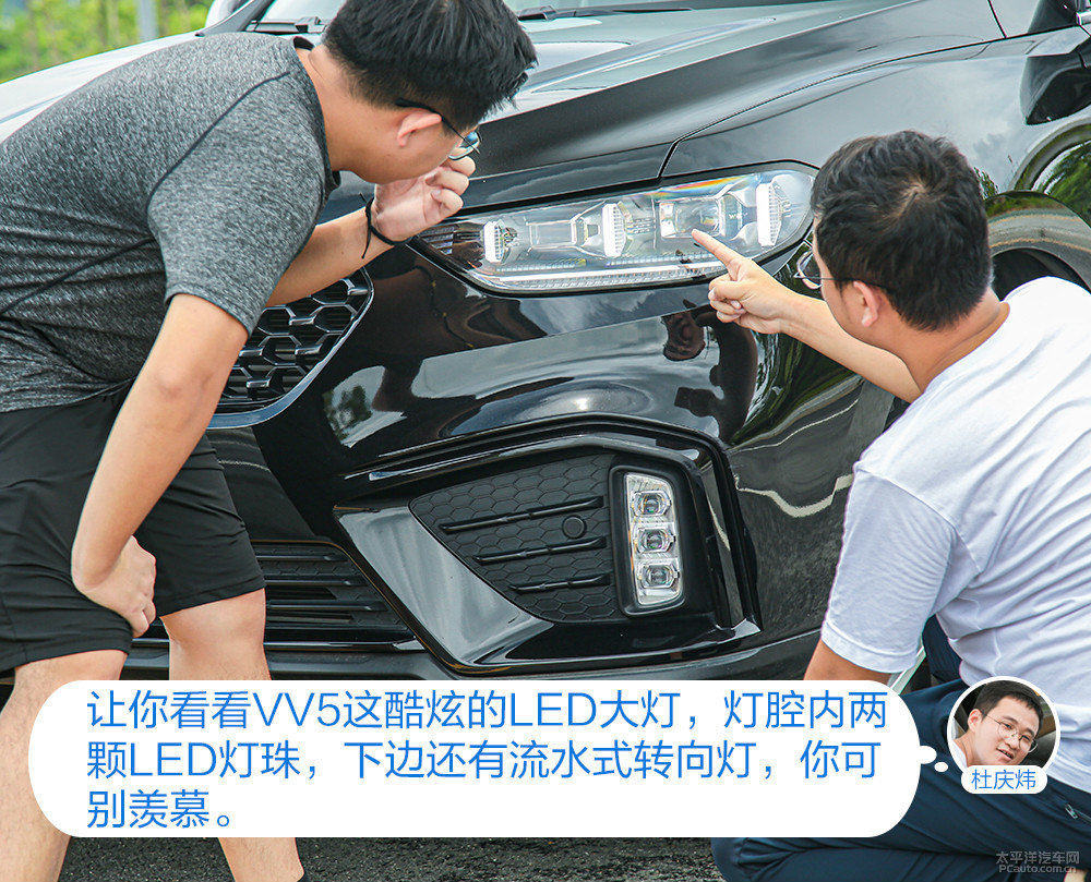 魏牌 VV5圖片