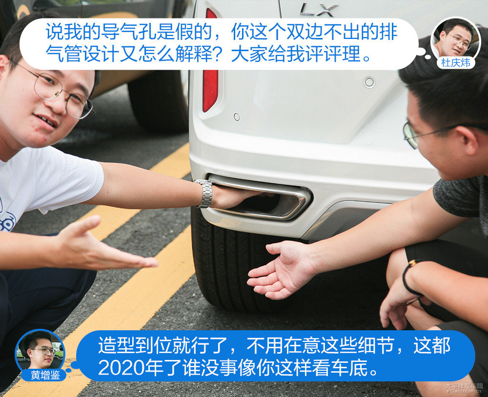 魏牌 VV5圖片
