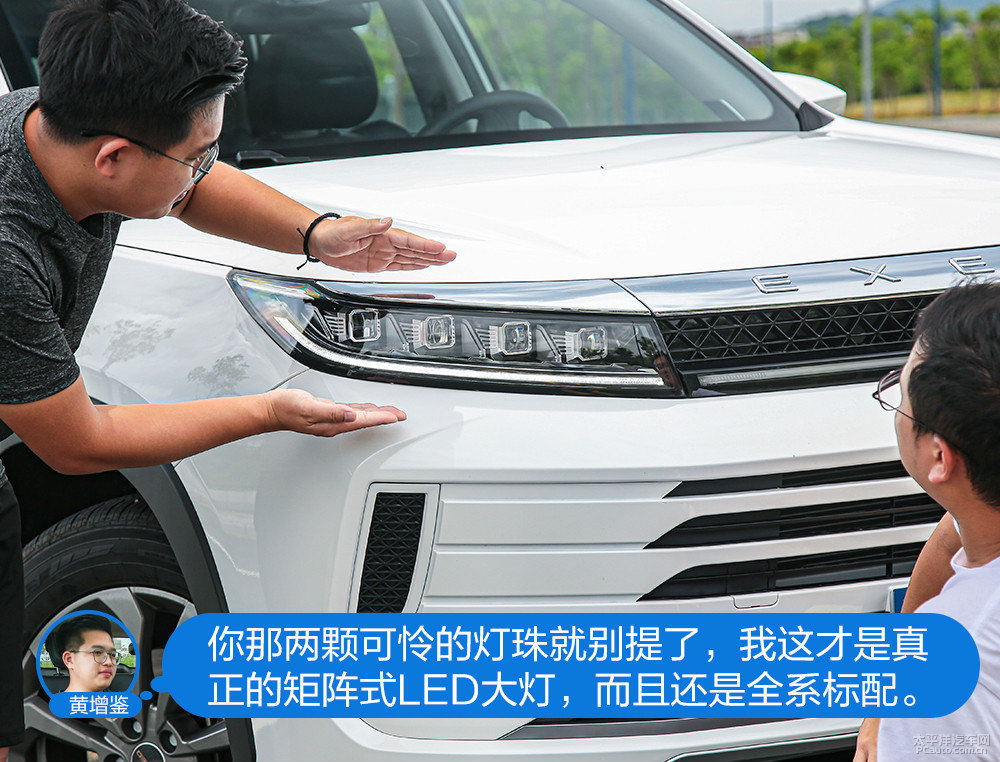 魏牌 VV5圖片