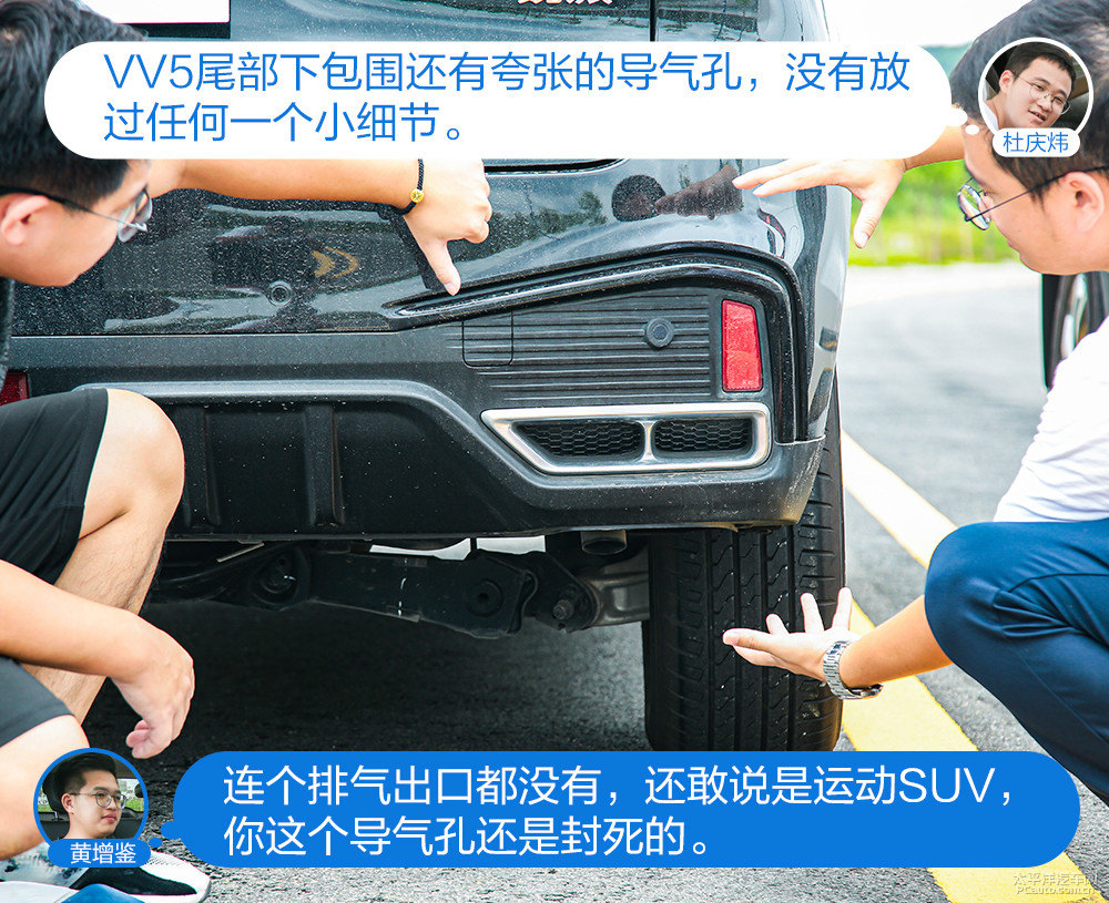 魏牌 VV5圖片