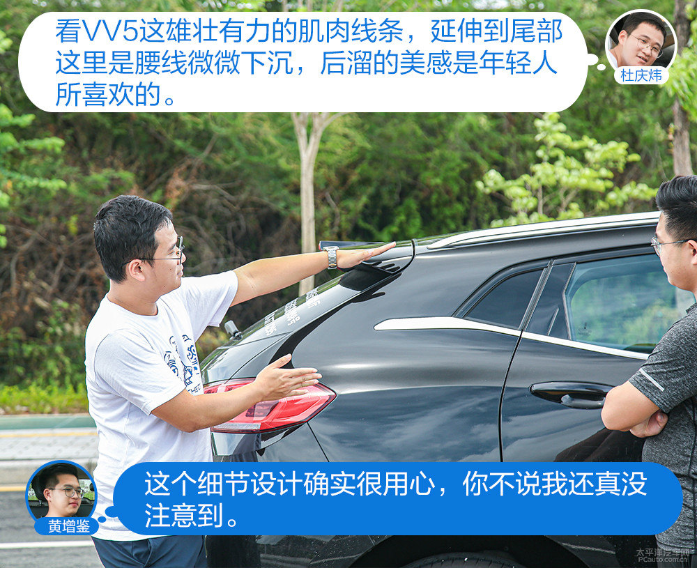 魏牌 VV5圖片