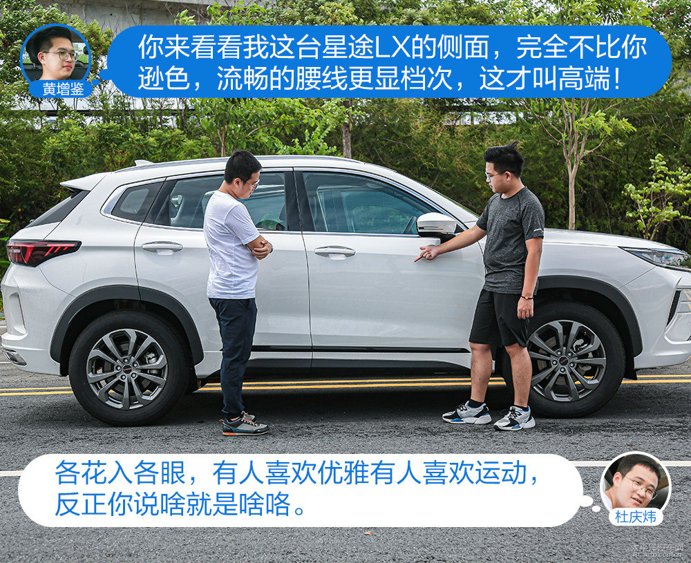 魏牌 VV5圖片