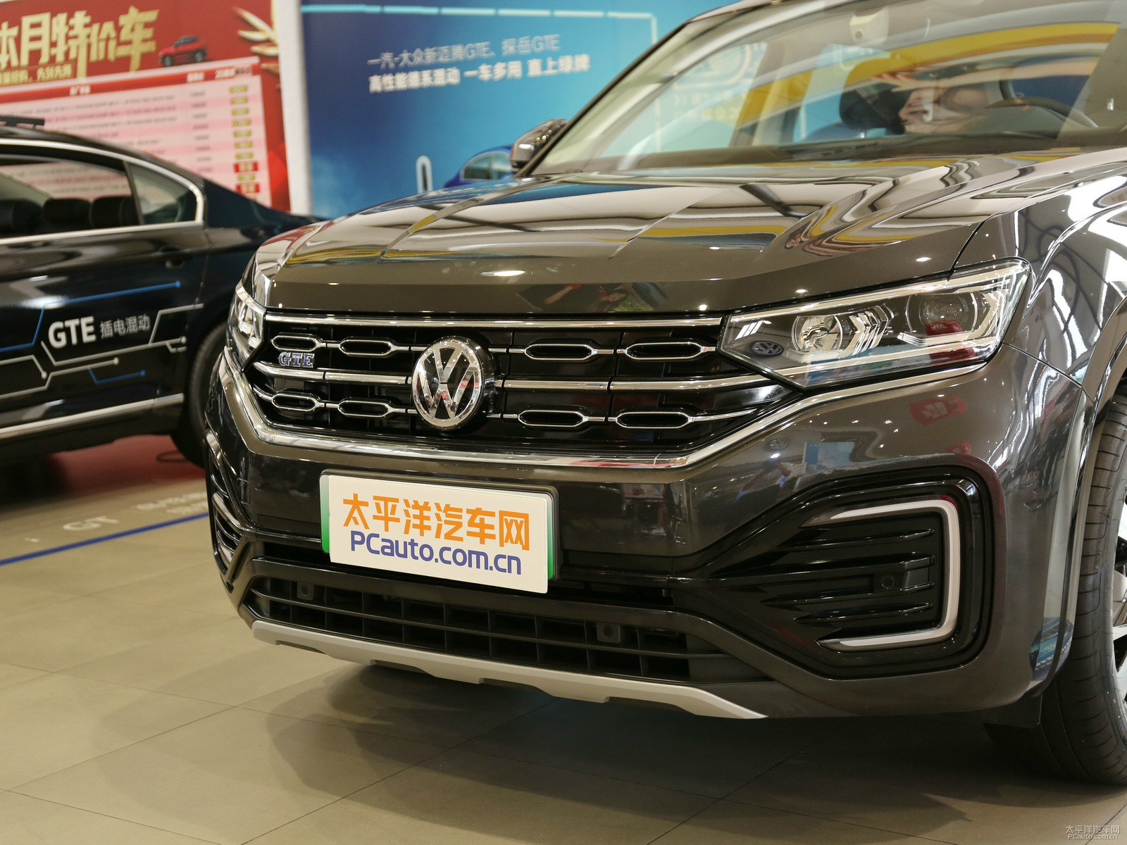 探岳GTE外觀高清大圖