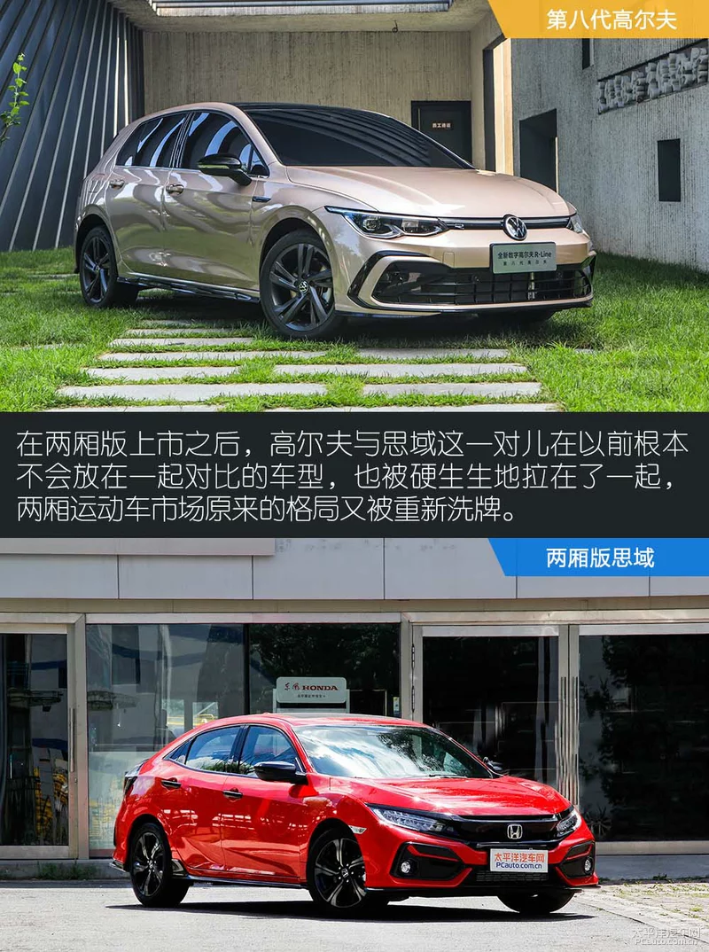 楂樺皵澶�8瀵规瘮涓ゅ帰鐗堟€濆煙