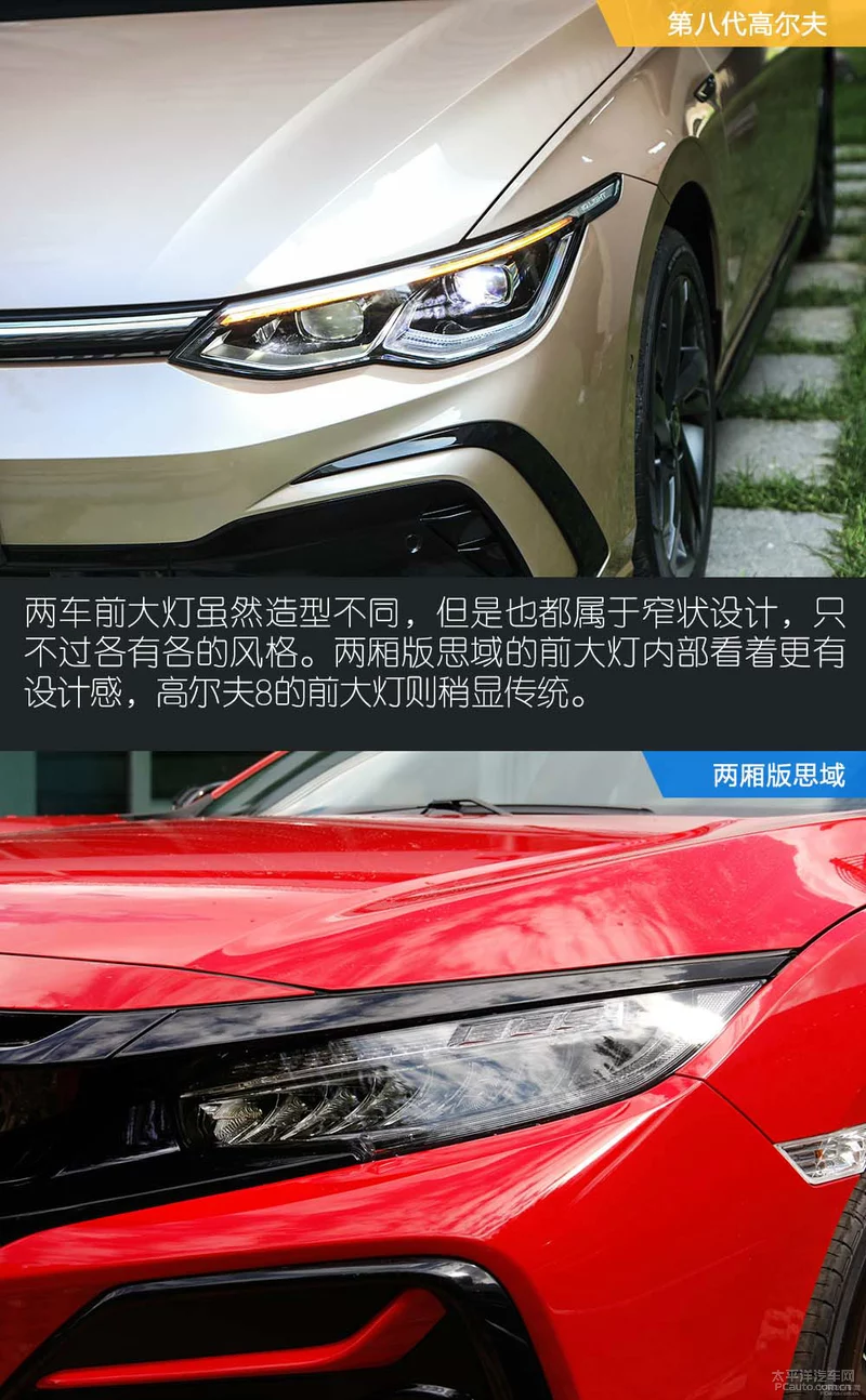 楂樺皵澶�8瀵规瘮涓ゅ帰鐗堟€濆煙