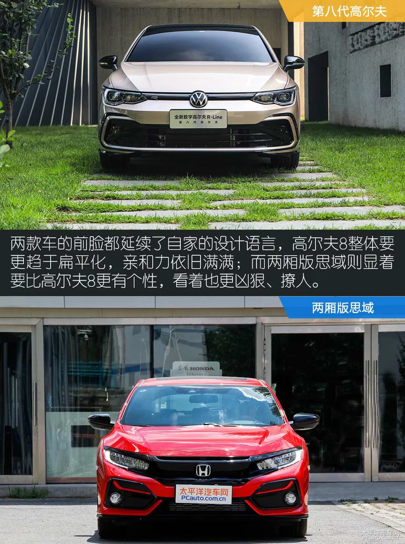楂樺皵澶�8瀵规瘮涓ゅ帰鐗堟€濆煙