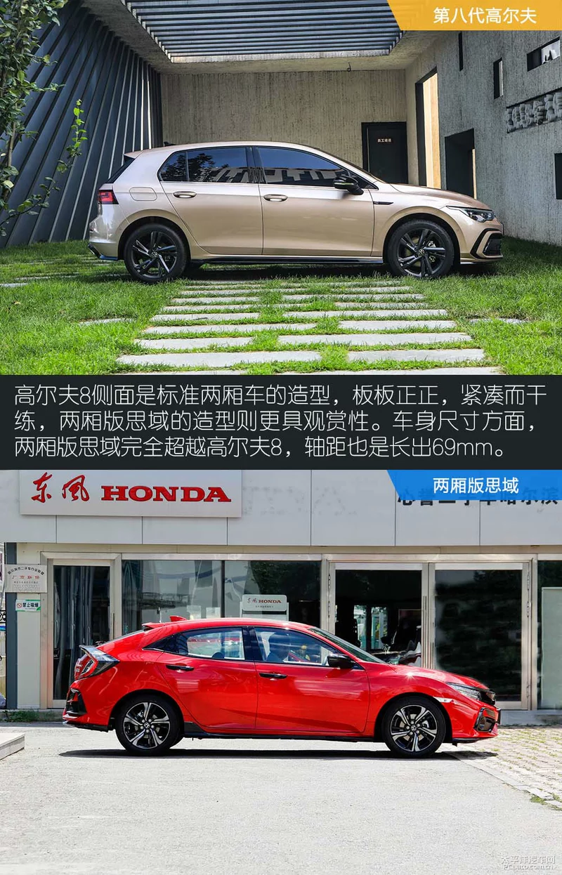 楂樺皵澶�8瀵规瘮涓ゅ帰鐗堟€濆煙