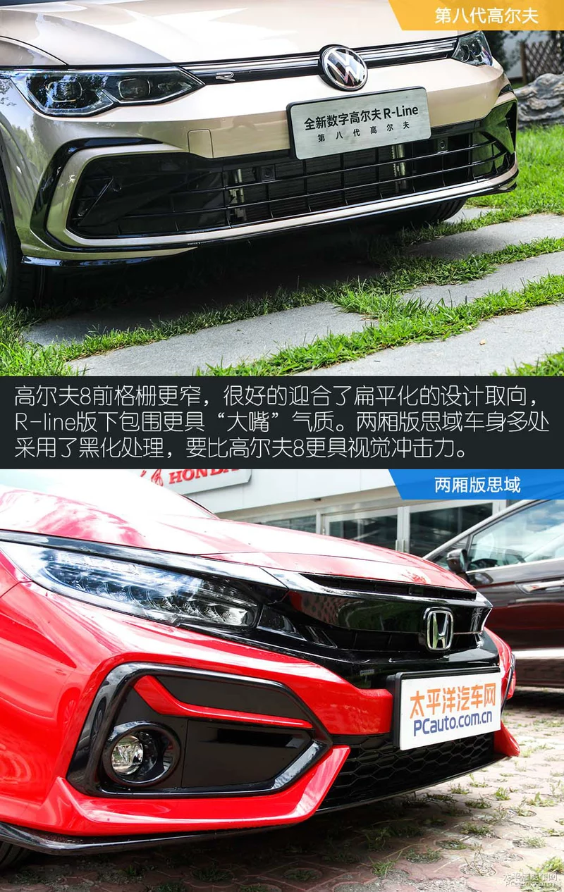 楂樺皵澶�8瀵规瘮涓ゅ帰鐗堟€濆煙