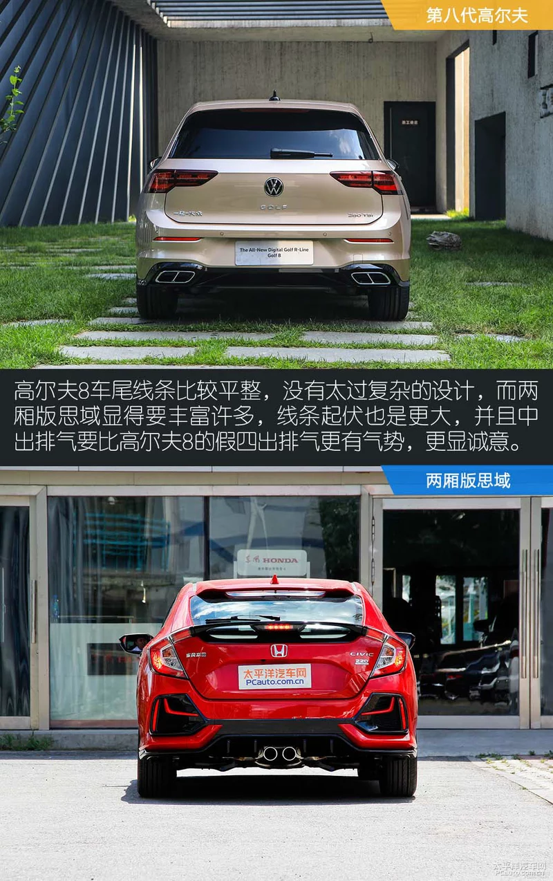 楂樺皵澶�8瀵规瘮涓ゅ帰鐗堟€濆煙