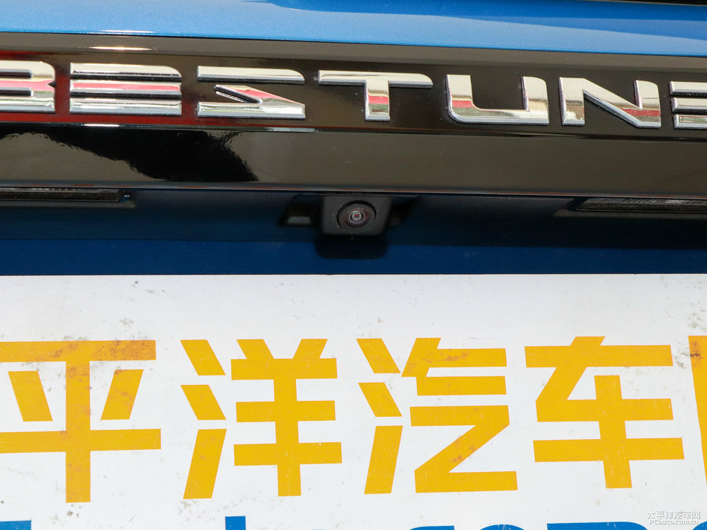 炫動藍奔騰T77車尾外觀圖片