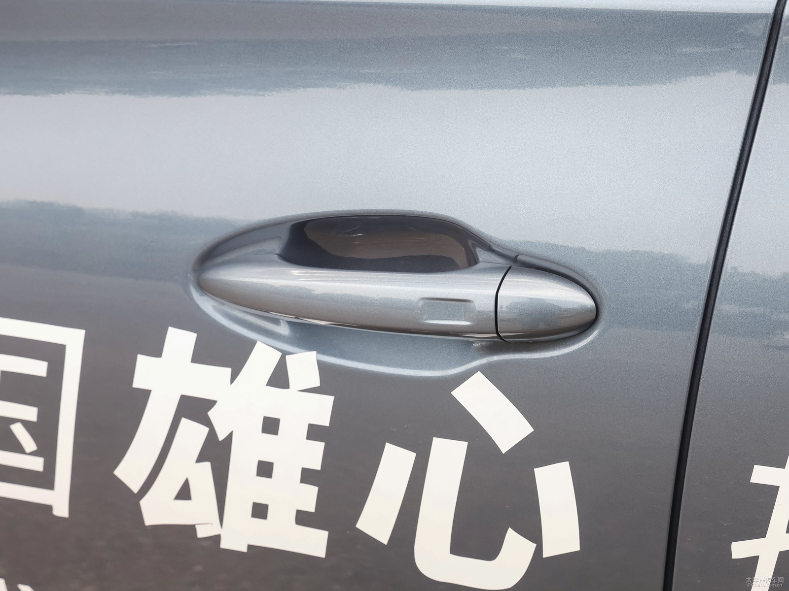 瑞虎8外觀高清大圖