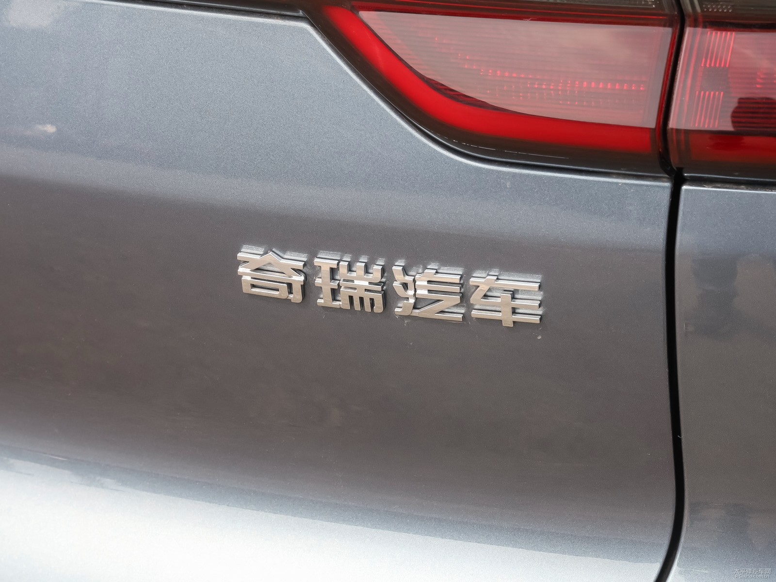 瑞虎8外觀高清大圖
