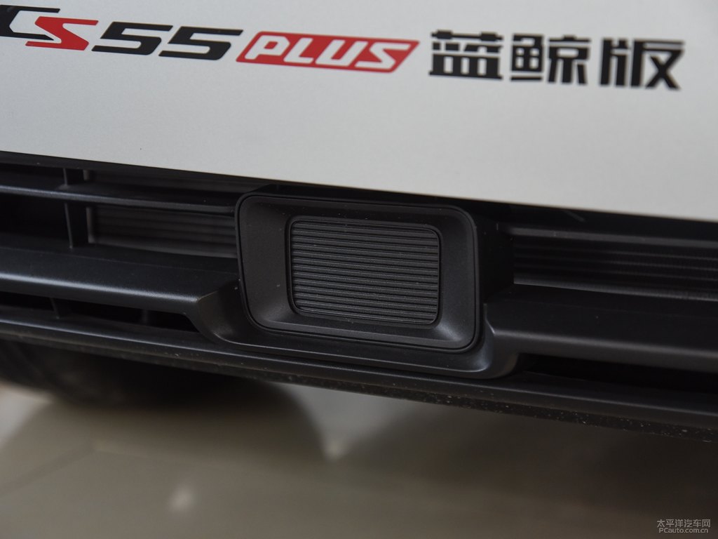 炫影灰長(zhǎng)安CS55PLUS車頭外觀圖片