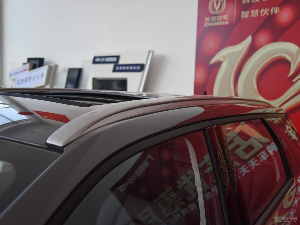 炫影灰長(zhǎng)安CS55PLUS車(chē)身外觀圖片