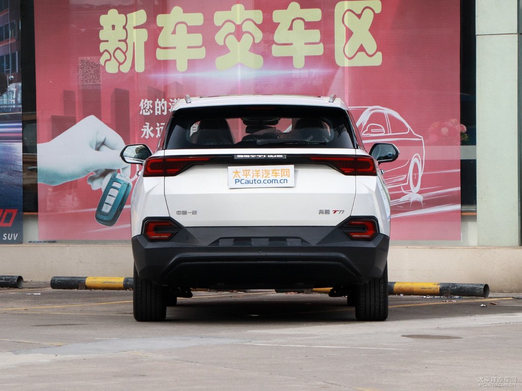 珠光白奔騰T77整車外觀外觀圖片