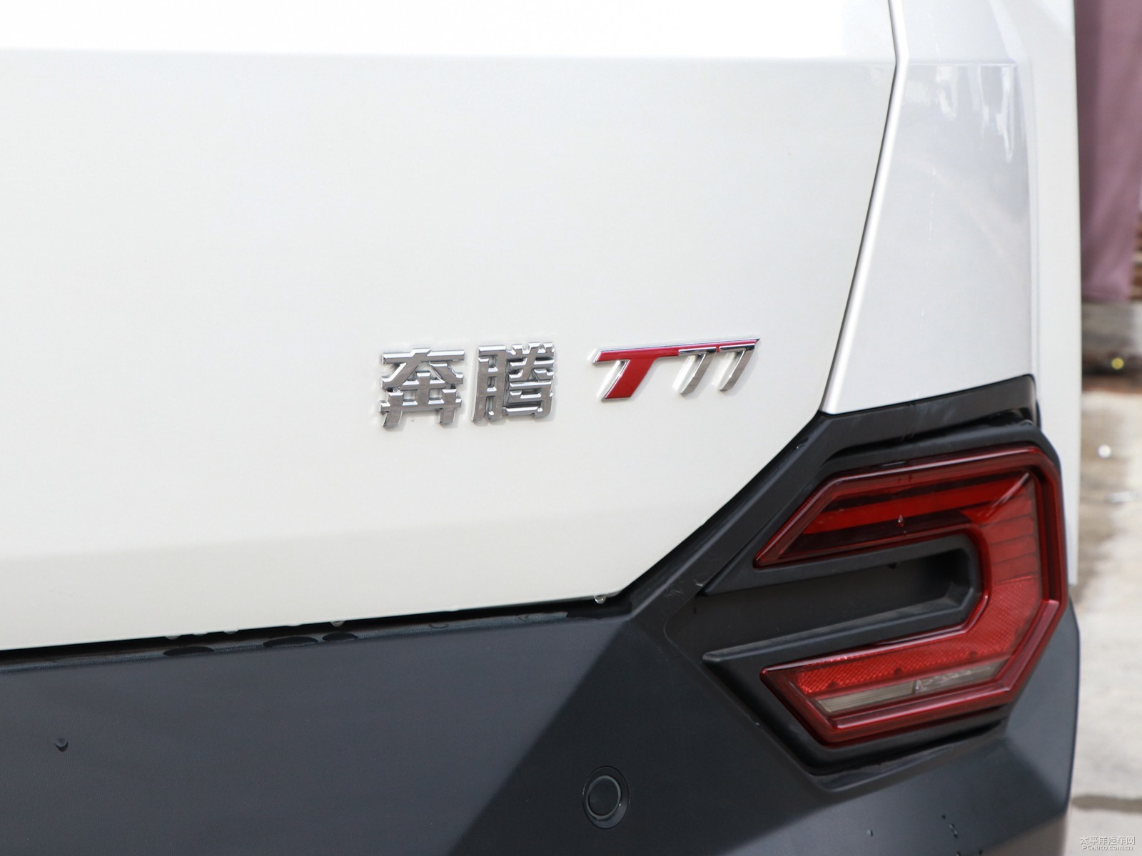 奔騰T77外觀高清大圖