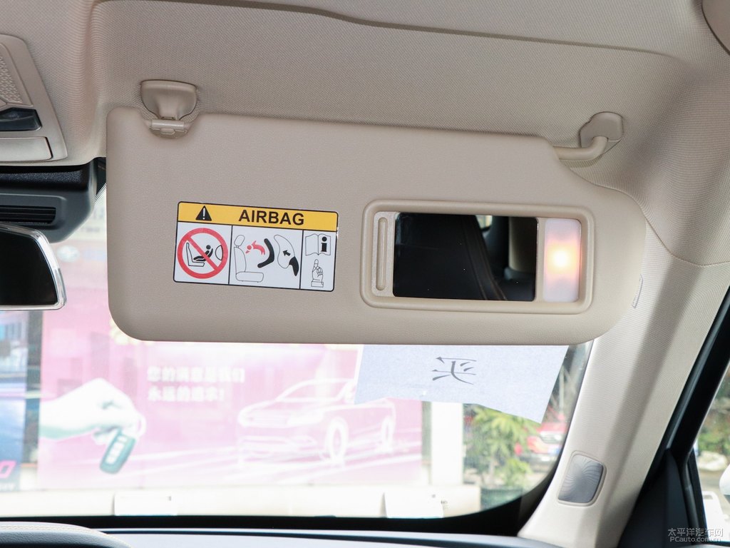 珠光白奔騰T77車廂內(nèi)飾圖片