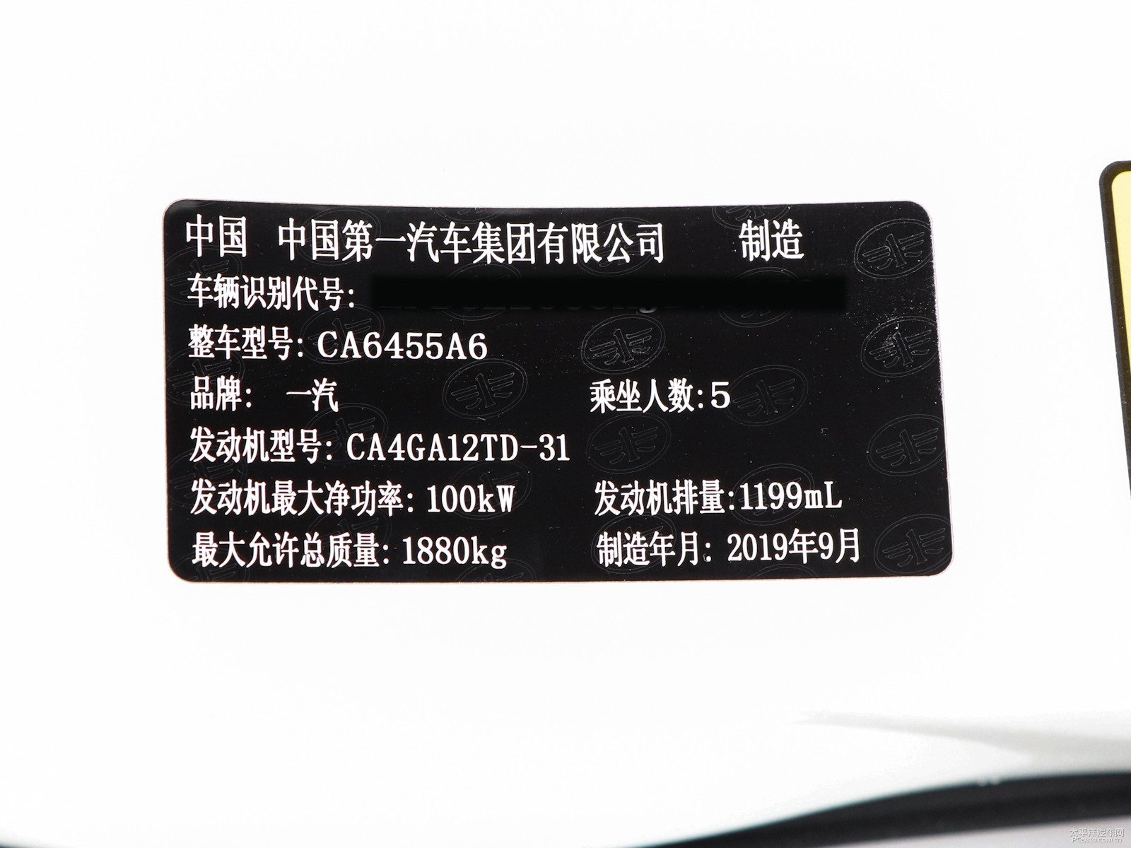 奔騰T77細節(jié)高清大圖