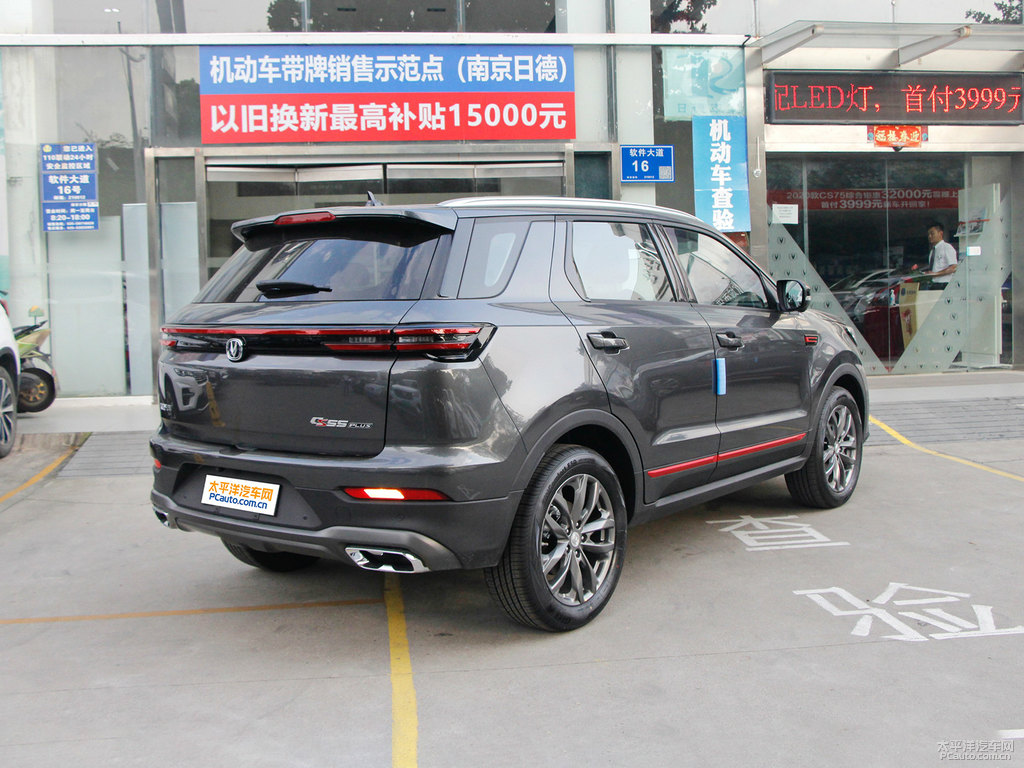 炫影灰長安CS55PLUS整車外觀外觀圖片