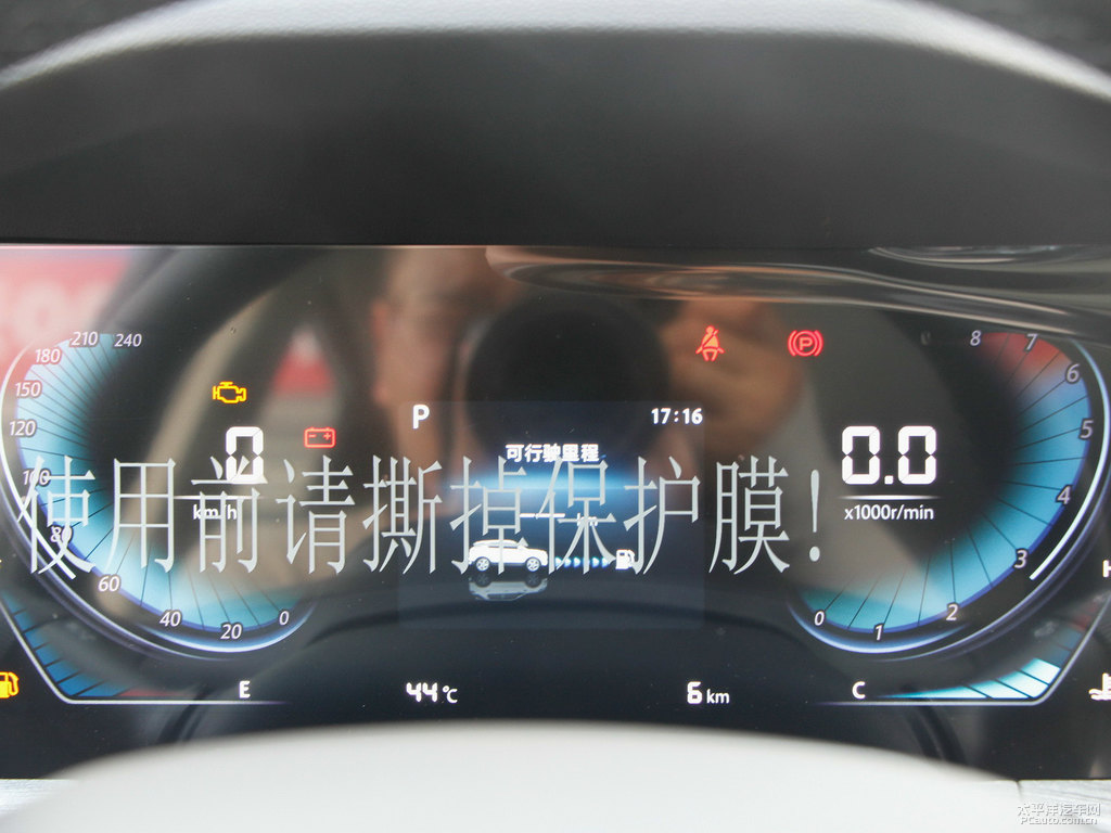 炫影灰長(zhǎng)安CS55PLUS中控內(nèi)飾圖片