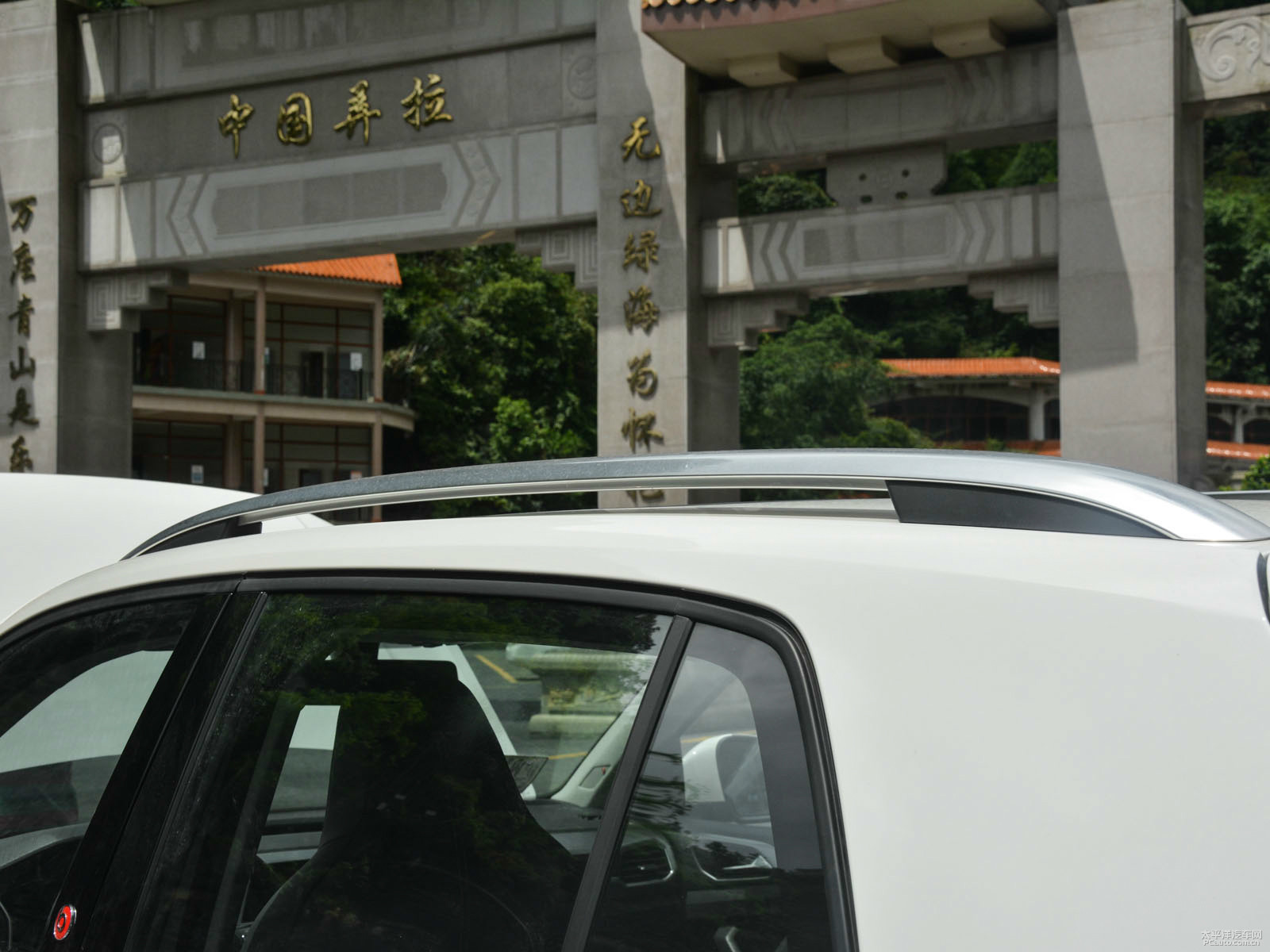 途鎧外觀高清大圖