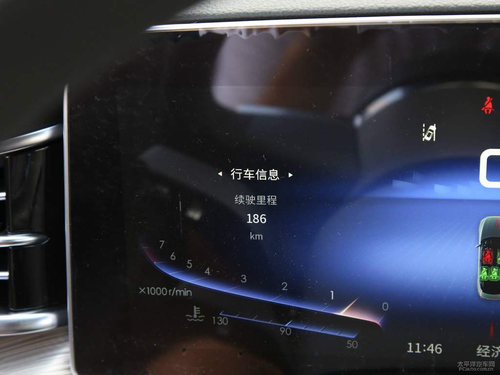 魅夜黑紅旗H9中控內(nèi)飾圖片