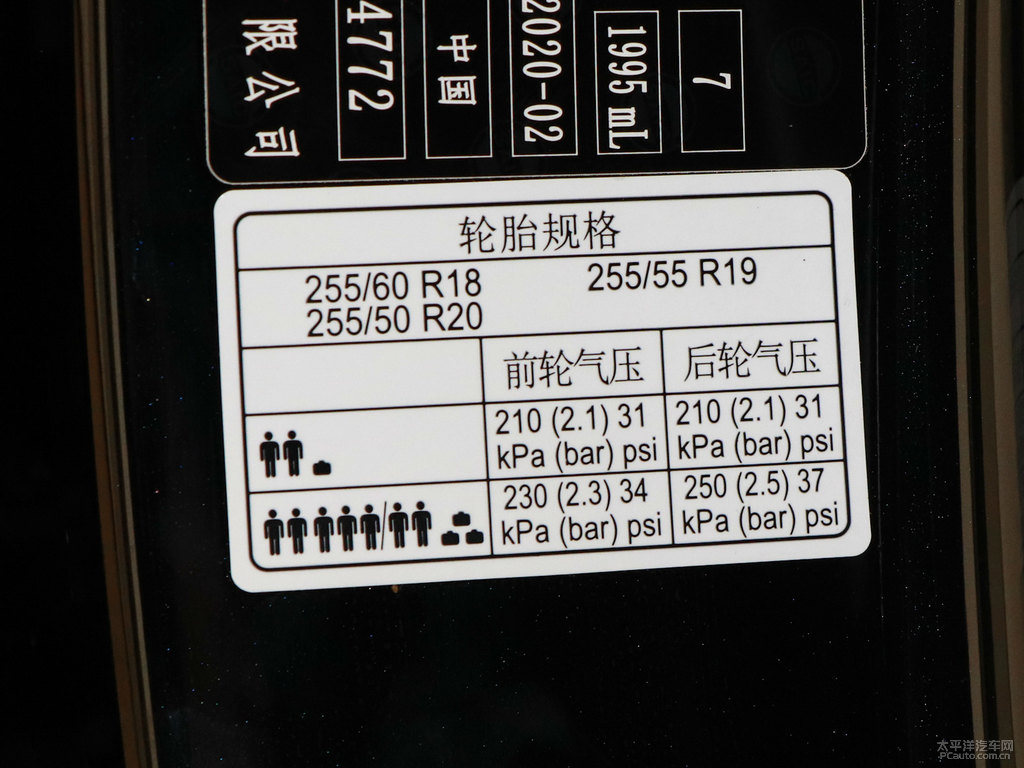 晶鉆黑榮威RX8細(xì)節(jié)其它細(xì)節(jié)圖片