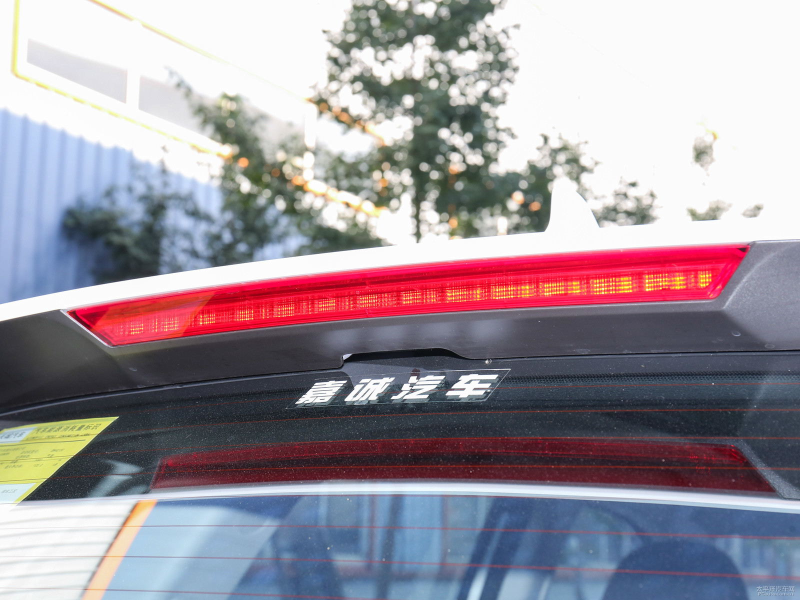 哈弗H6 Coupe外觀高清大圖