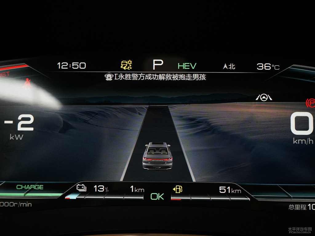 玄空黑漢中控內(nèi)飾圖片