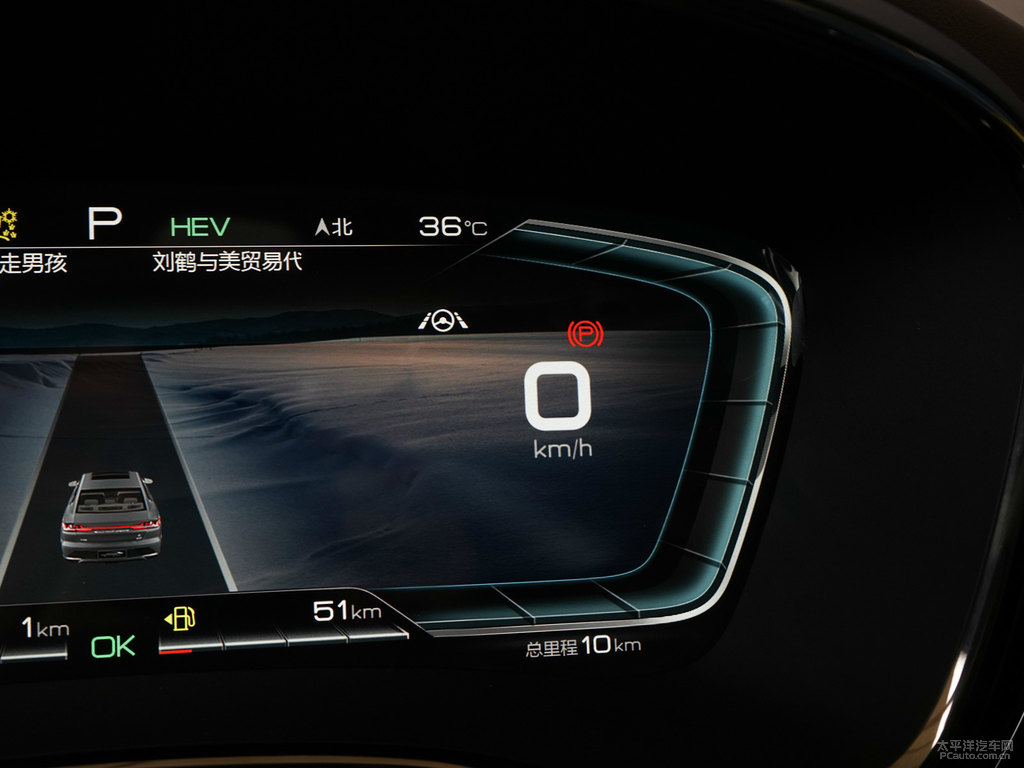 玄空黑漢中控內(nèi)飾圖片