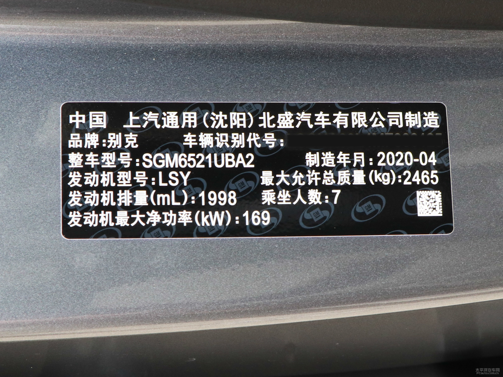別克GL8細(xì)節(jié)高清大圖