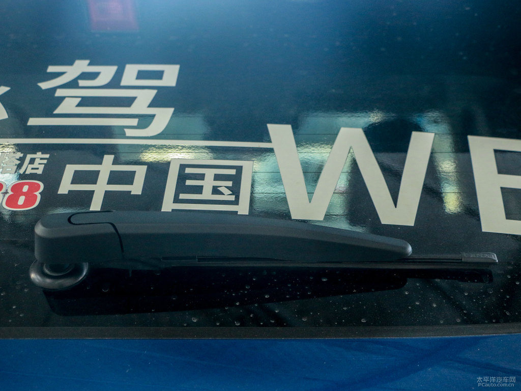 施華洛藍(lán)魏牌 VV6車尾外觀圖片