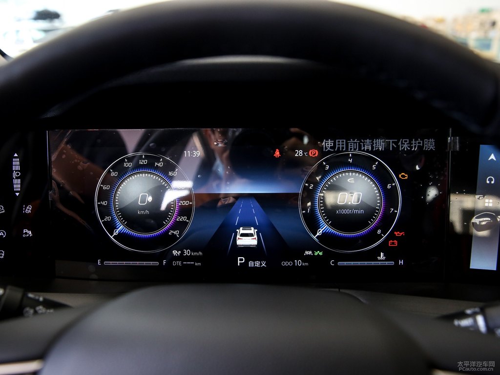 炫晶白長安CS75 PLUS中控內(nèi)飾圖片