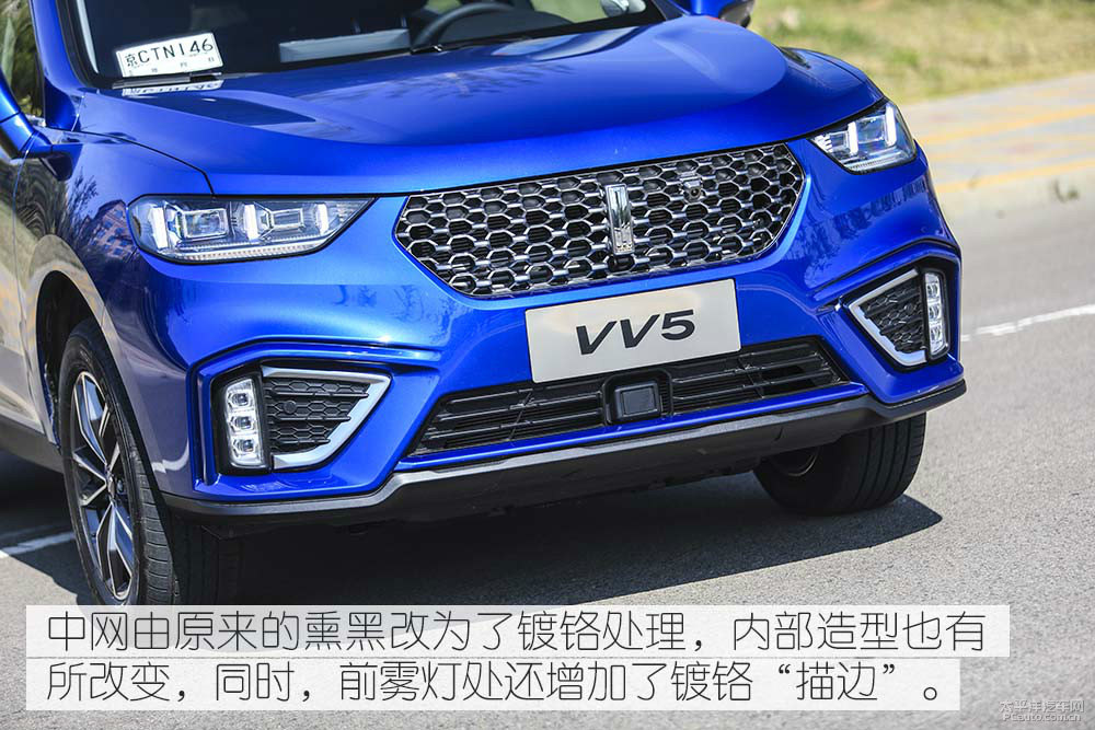 魏牌 VV5圖片