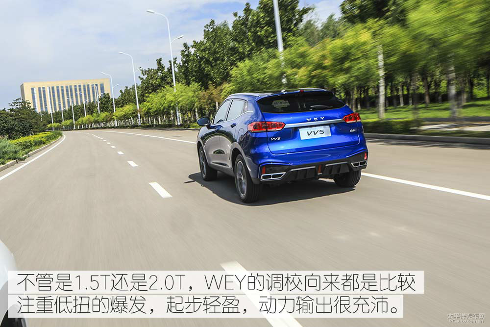 魏牌 VV5圖片