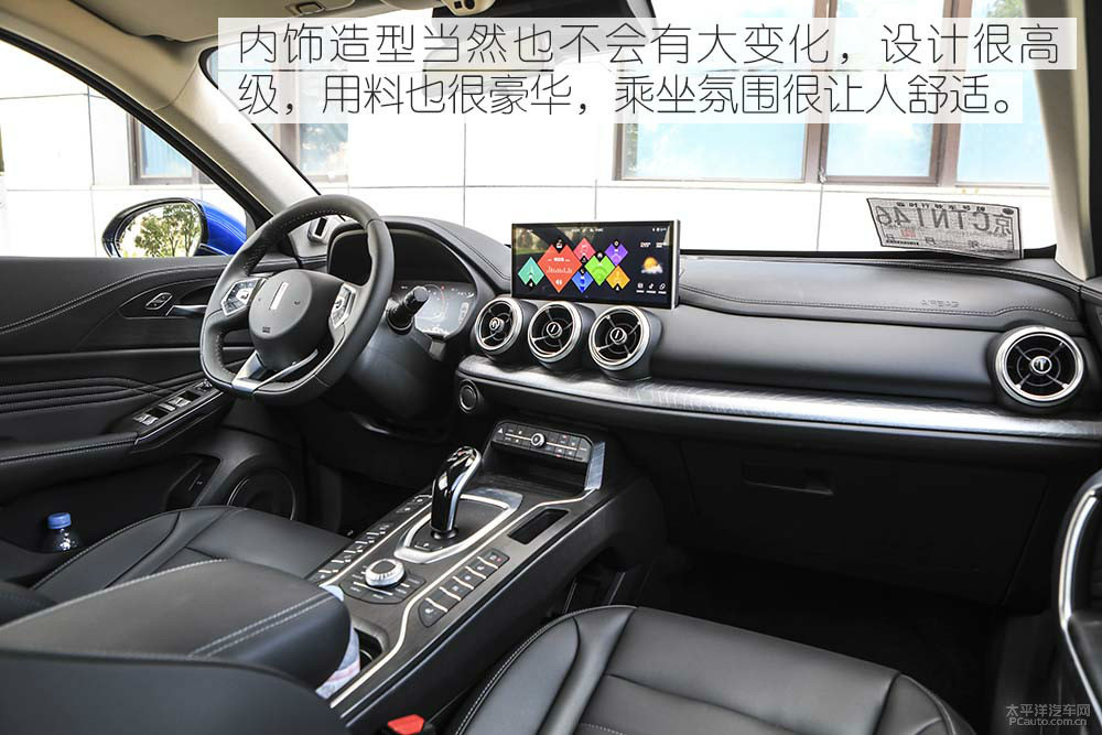 魏牌 VV5圖片