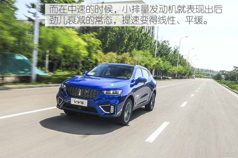 魏牌 VV5圖片
