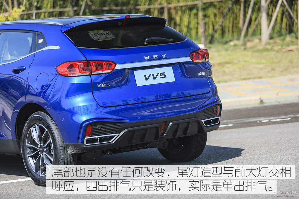 魏牌 VV5圖片