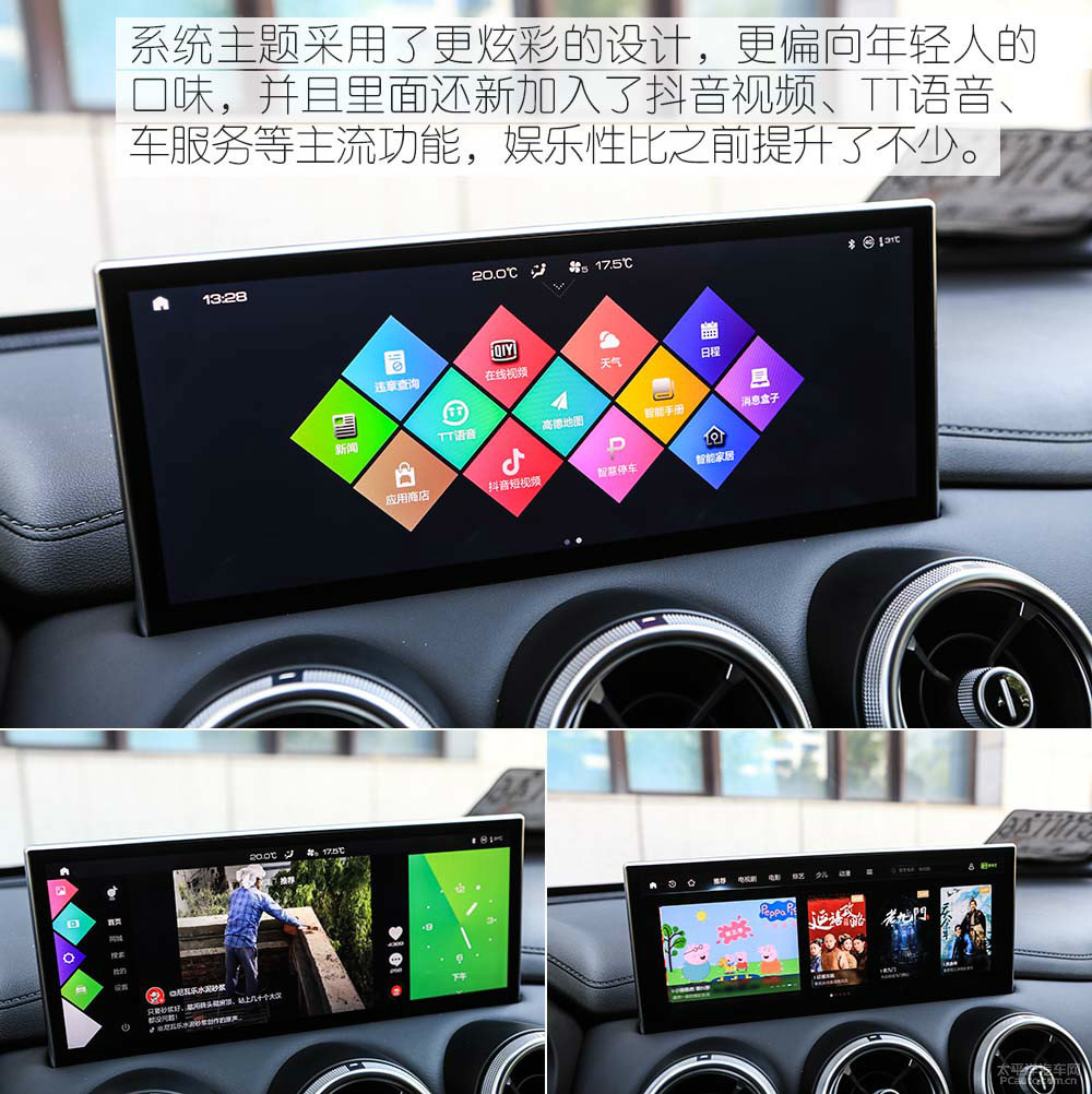 魏牌 VV5圖片