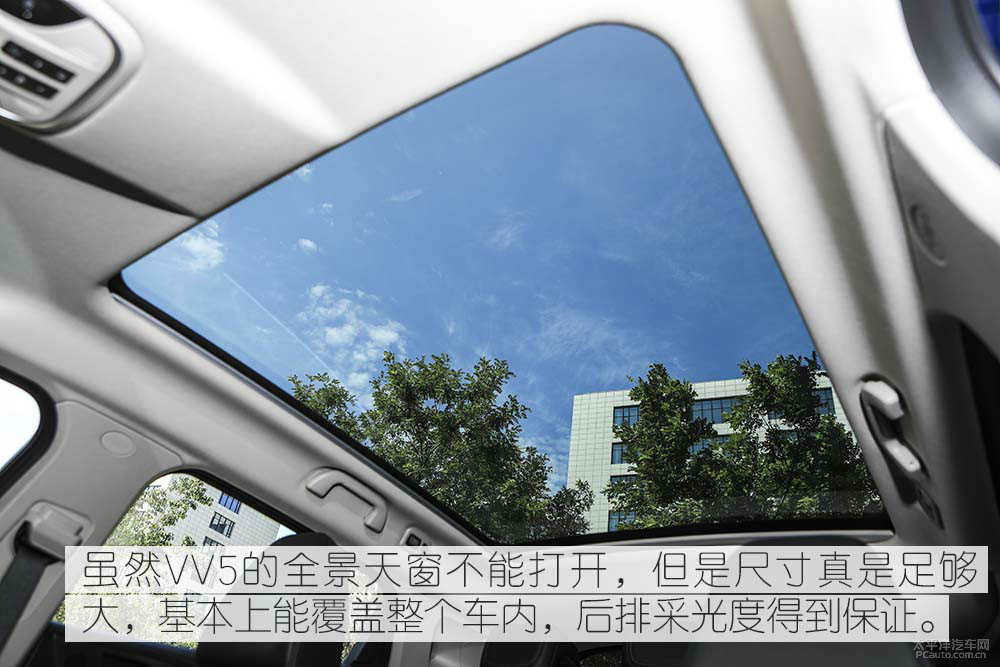 魏牌 VV5圖片